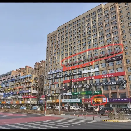 Muniao • Homesta Design Guesthouse (Yanbian University Internet-famous Wall)