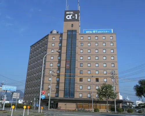 โรงแรม อัลฟ่า-วัน ยามากุจิ อินเตอร์ โรงแรมใกล้สถานียะฮาระ