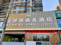 Jinmengyuan Business Hotel (Xiaogan Minji Station) - 2-Star