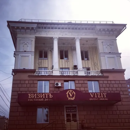 Гостиный дом Визитъ