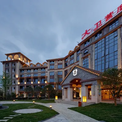Daweiying Holiday Hotel Hotels near Impression Wulong A Large-Scale Realistic Performance