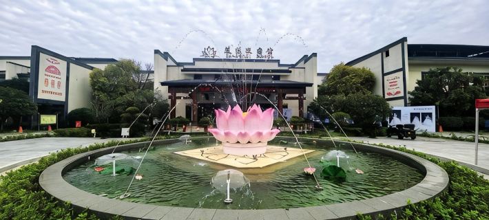 โรงแรมเหลียนหัว โรงแรมในเซียงเฉิง