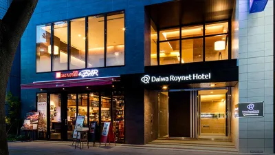 Daiwa Roynet Hotel Chiba Ekimae Hotels in der Nähe von JR Hamano Station