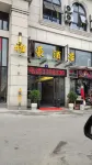 Yahhao Hotel, Guangzhou