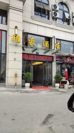 Yahhao Hotel, Guangzhou