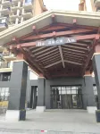 Fuxin Linyi Ancient Tang Hot Spring Hotel