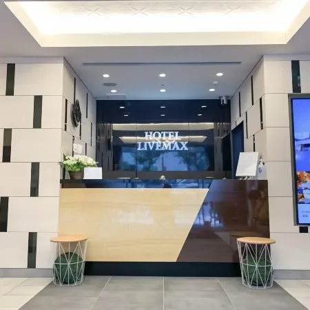 HOTEL LiVEMAX Nihonbashi Koamicho Отели рядом с достопримечательностью «Станция метро Kayabacho »