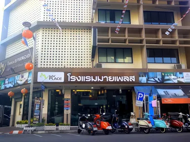 รูปภาพของMyplace@Surat Hotel โรงแรมมายเพลส