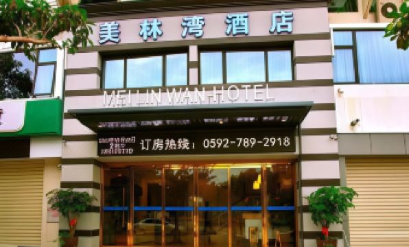 Xiamen Mei Lin Wan Hotel
