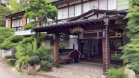 Nakaya Ryokan Hôtels à proximité de : Miyagase Lake