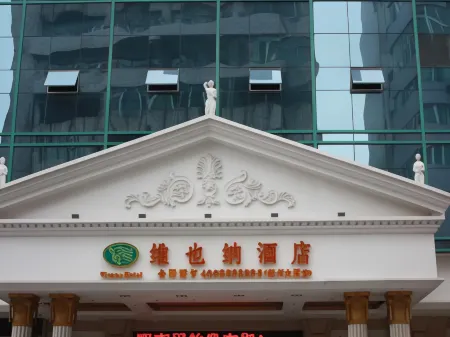 Vienna Hotel (Nanchang Bayi Square)