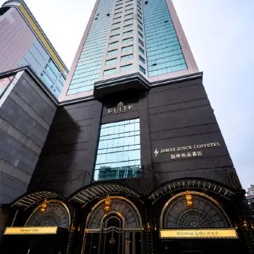 Guangzhou Tianhe TaiKoo Hui James Joyce ELITE Hotel