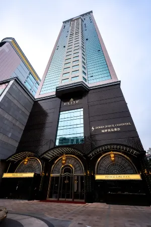 Guangzhou Tianhe TaiKoo Hui James Joyce ELITE Hotel Отели рядом с достопримечательностью «Guangzhou Sport University Gymnasium»