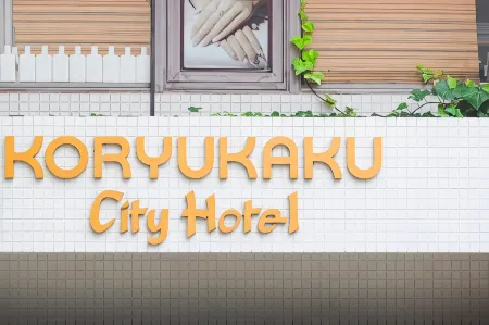 Hotel Koryukaku