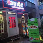 P.R. Pride Inn