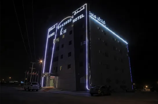 Kadi Hotel Najran Hotel Apartment