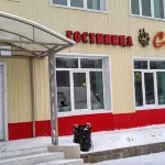 Safari Hotel Hotels in 