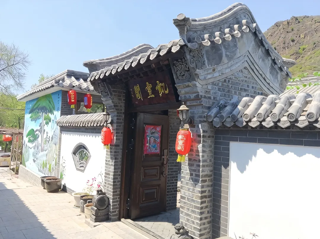 Beijing Kaixuange B & B - 北京