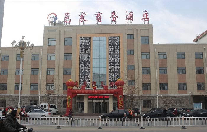 Wuyi Business Hotel
