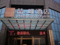 Shijia Haoting Hotel (Hunan Software University)