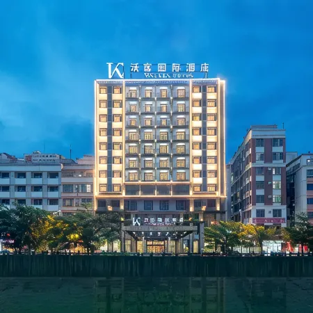 Reebo Hotel (Wenchang Park)