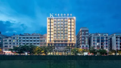 Reebo Hotel (Wenchang Park) โรงแรมใน