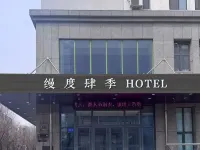 Mando Seasons Hotel (Harbin Northeast Forestry University) Hotels near Nangang