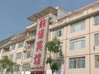 Leye Yunuo Hotel فنادق في له يى
