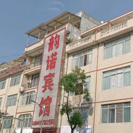 Leye Yunuo Hotel