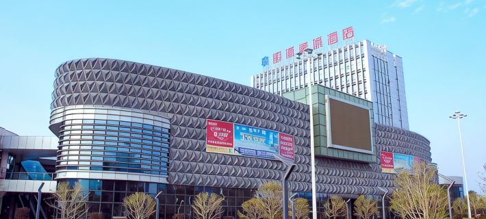 Mingcheng Xincheng Hotel Hotels in Sanming