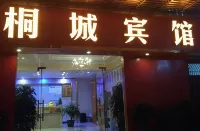 Changfuyu Hotel Sandu