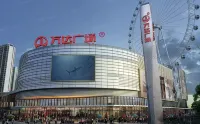 Yunshang E-sports Film Hotel