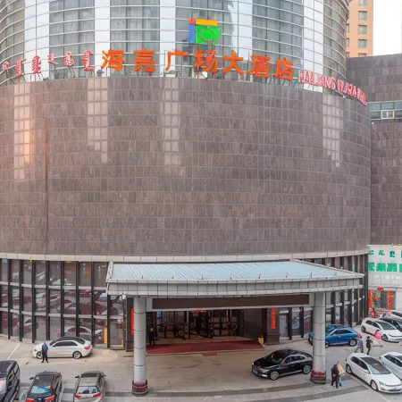 Hailiang Plaza Hotel (Zhongshan Road Metro Station)