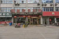 臨沂凱麗商務賓館 羅莊區中心酒店