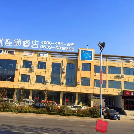 Shankee Hotel (Linyi Shangye Town Government)
