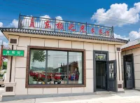 Dongji Zhiguang Farm Stay