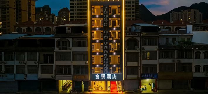 Jinbi Hotel (Chongzuo Daxin County Detian Avenue) Hotels in Daxin