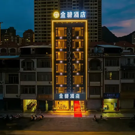 Jinbi Hotel (Chongzuo Daxin County Detian Avenue)