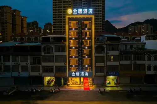 Jinbi Hotel (Chongzuo Daxin County Detian Avenue)