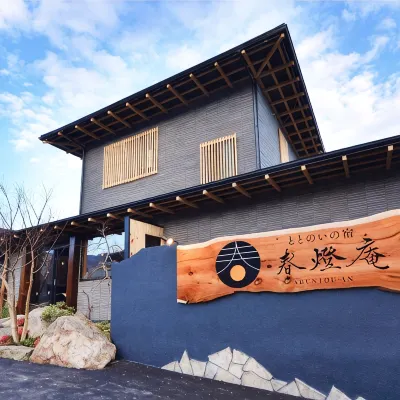 Totonoinoyado Shuntouan Hoteles cerca de Parque de atracciones Kijima Kogen