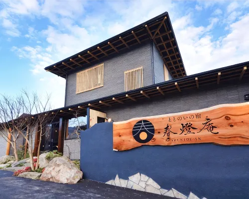 Totonoinoyado Shuntouan Hotels near Mt. Tsurumi