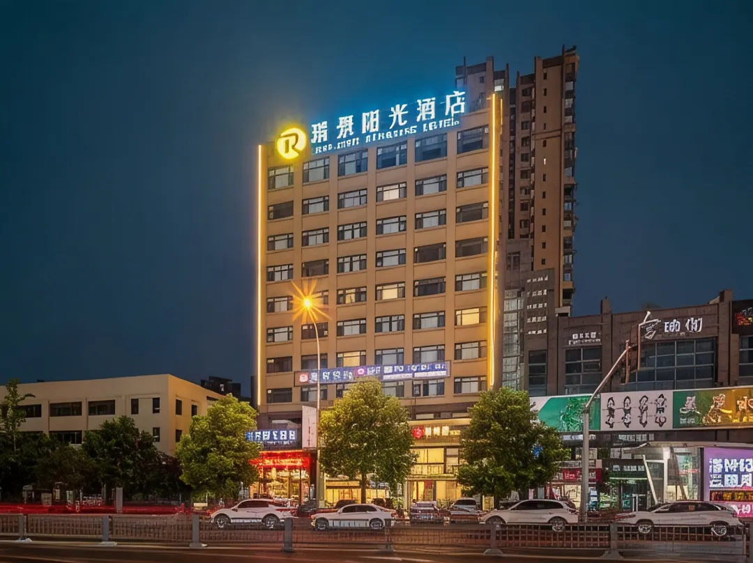 Ruijing Sunshine Hotel - Leshan