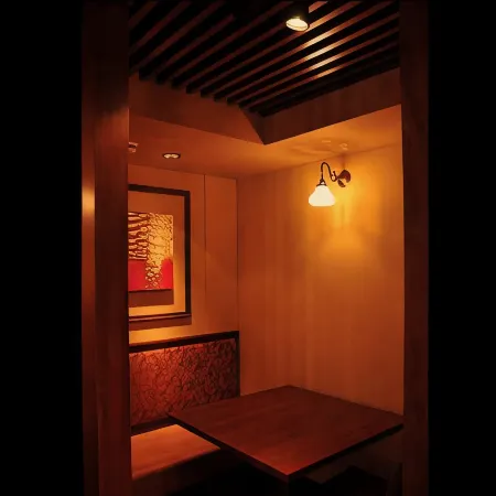 Konpira Onsen Kashikiri Yunoyado Kotone
