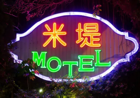 Midi Motel Pingtung Branch