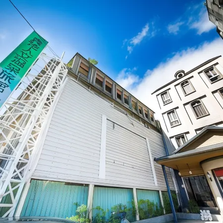 Aoike Hot Spring Hotel