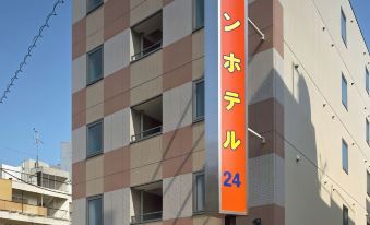 Hiroshima Town Hotel