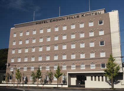 ホテルクラウンヒルズ君津
