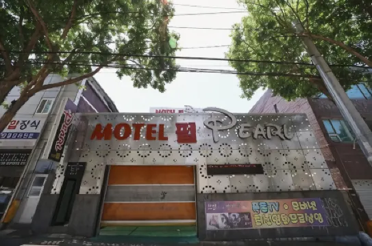 Daegu Duryu Pearl Отели рядом с достопримечательностью «Электронный мир»