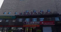 徳恵天空之城ビジネスホテル（徳恵住邦城市広場）