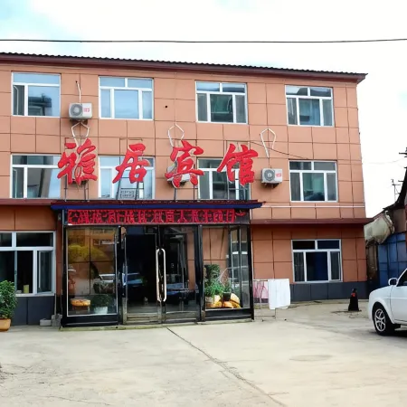 Fusong Elegant Restaurant Hotel